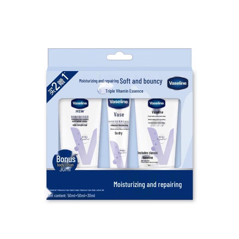 Vaseline Deep Repair Hand & Body Lotion Set