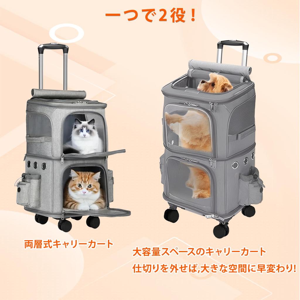 Pet Carrier Bag for 2 Multiple Pet Pet 4 Multiple Cat Carrier Load Pet Cart for 2 Medium Cats and Ventilated Portable 360 Degree for Going To the