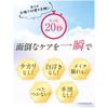Perfect One SPUV Protect Powder Refill with Case SPF 50 UV Protection 10g