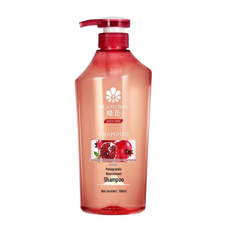 Fenghua Red Pomegranate & Chamomile Silicone-Free Shampoo
