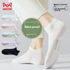 MiiOW Women's Summer Socks, Solid Color with Ears, Non-Binding, Soft, Breathable, Odor-Resistant, Anti-Slip Heel, 5 Pairs Pack
