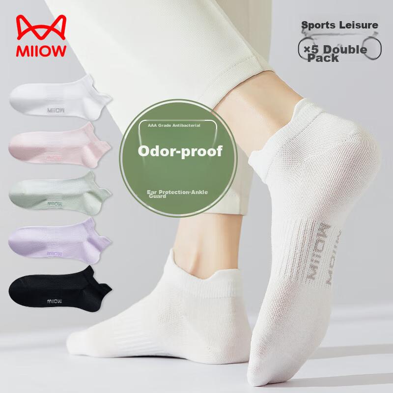 MiiOW Women's Summer Socks, Solid Color with Ears, Non-Binding, Soft, Breathable, Odor-Resistant, Anti-Slip Heel, 5 Pairs Pack