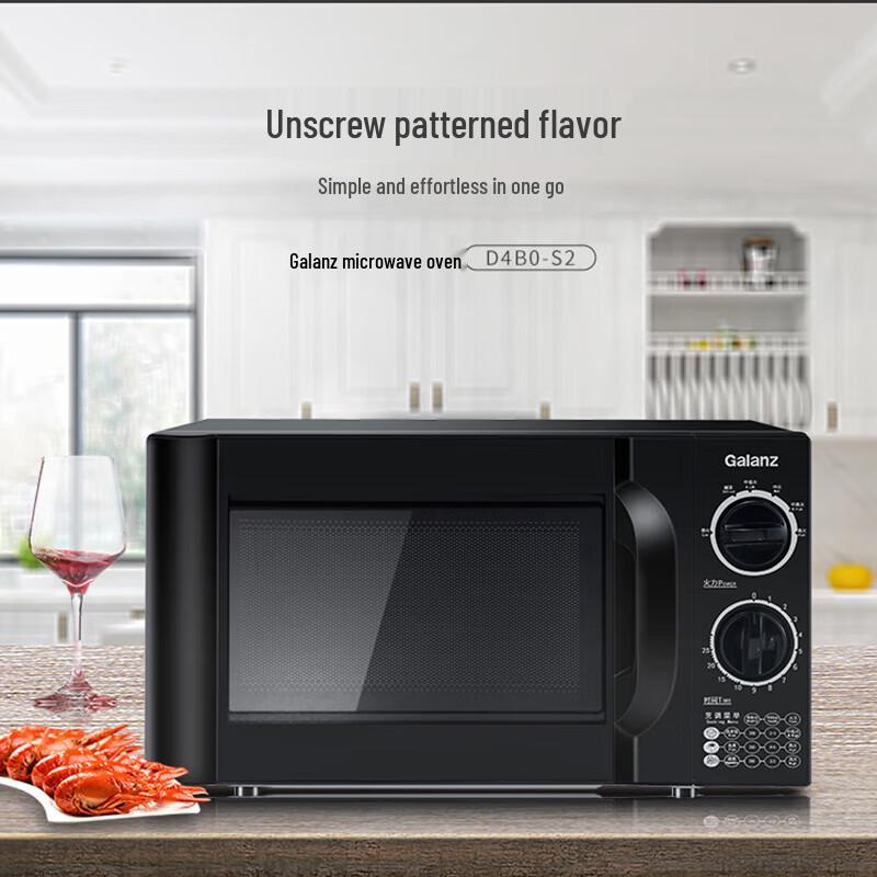 Galanz 20L Compact Microwave Oven CN plug (adapter included)