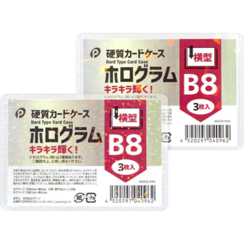 Perfect for Showcasing Your Favorite Idols and Displaying Your Collection! Sparkling Holographic Card Cases! Perfect for Organizing Cards, Tickets, an