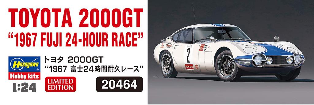 Hasegawa Scale Toyota 2000GT 1967 Fuji 24 Hours Endurance Race Plastic Model Kit 20464 1/24