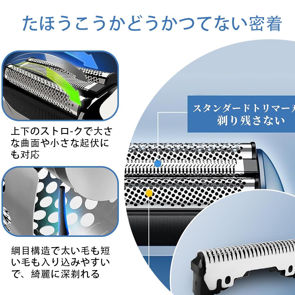 ES9013 Replacement Blade Includes Outer Blade ES9087 and Inner Blade Set for Compatible with Set ES9068. One-piece Men's Shavers. ES9013.