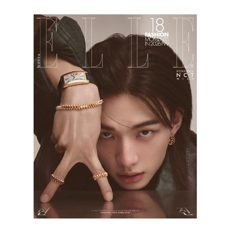 [PRE ORDER]  Hyunjin Cover (Stray Kids) - ELLE Korea April 2026 Magazine