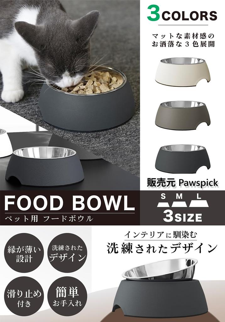 Pawspick Rustfritt Stål Hundematskål med Melaminfat og Vannskåler, Sklisikker, Avtakbar Mater for Mellomstore Hunder og Katter (Khakigrå, Medium)