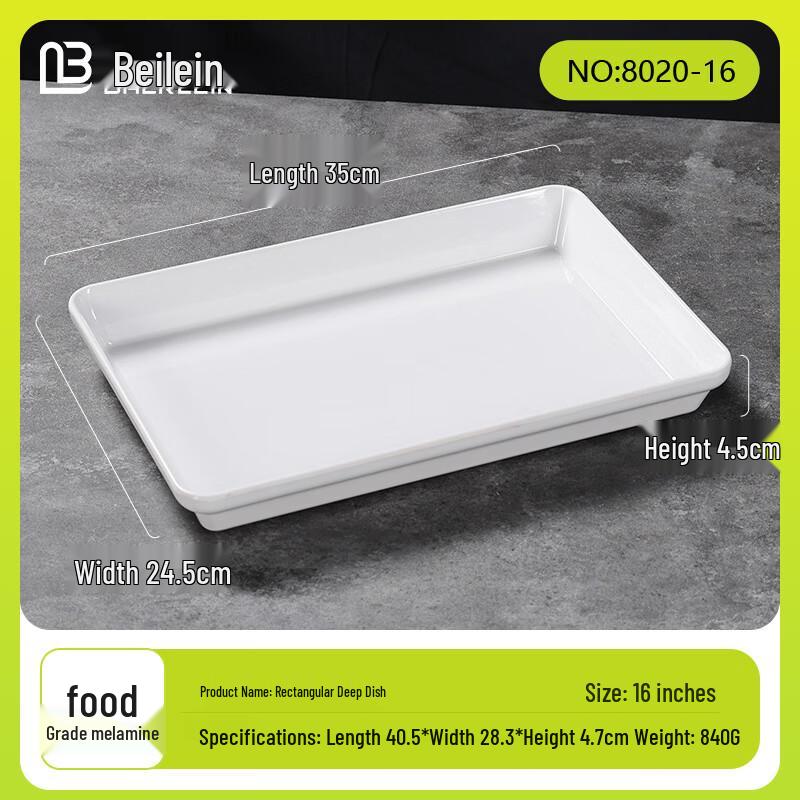 Beilei'en Commercial Serving Trays