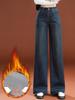 2026 Women's Loose Wide-Leg High-Waist Fleece Jeans - Slimming Floor-Length Fashion for Spring & Autumn