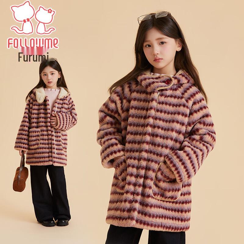 Girls' Striped Faux Fur Hooded Winter Coat