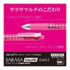 Zebra Multi-Function Pen 4 Colors + Sharp Sarasa Multi 0.5 Black P-J4SA11-BK