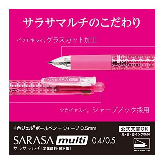 Zebra Multi-Function Pen 4 Colors + Sharp Sarasa Multi 0.5 Black P-J4SA11-BK