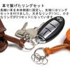 Leather Craftsman Dualline Key Case Smart Key Keyless Key Free Automotive Car Coin Purse Genuine Leather Tochigi Leather Smart Key Case DU011 CA Men's