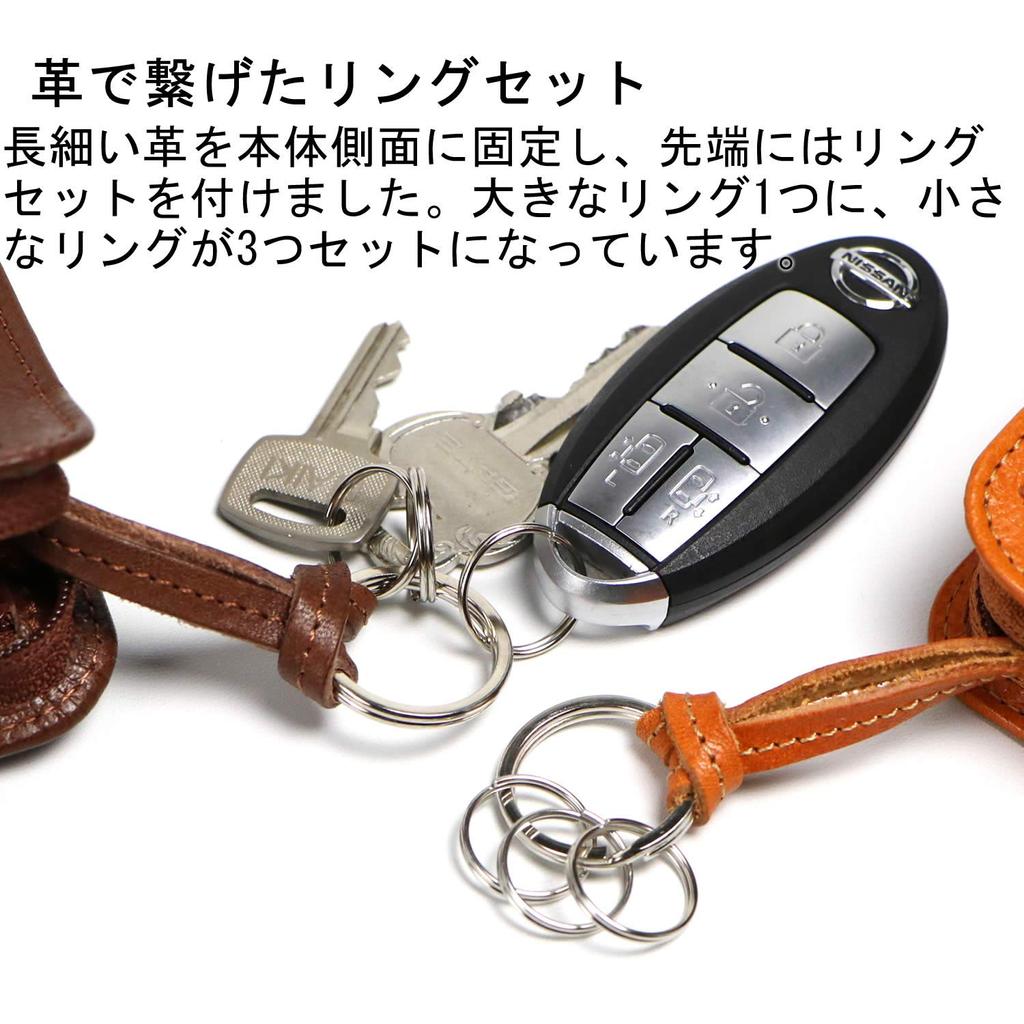 Leather Craftsman Dualline Key Case Smart Key Keyless Key Free Automotive Car Coin Purse Genuine Leather Tochigi Leather Smart Key Case DU011 CA Men's