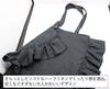 Süße FARBEN Rüschen-Tragetasche, Rüschen-Kissen-Tasche, Gefüttert, Passt für A4-Größen, Flache Tasche, Halbleinen, Gerafft (Schwarz)