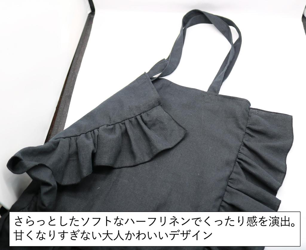 Süße FARBEN Rüschen-Tragetasche, Rüschen-Kissen-Tasche, Gefüttert, Passt für A4-Größen, Flache Tasche, Halbleinen, Gerafft (Schwarz)