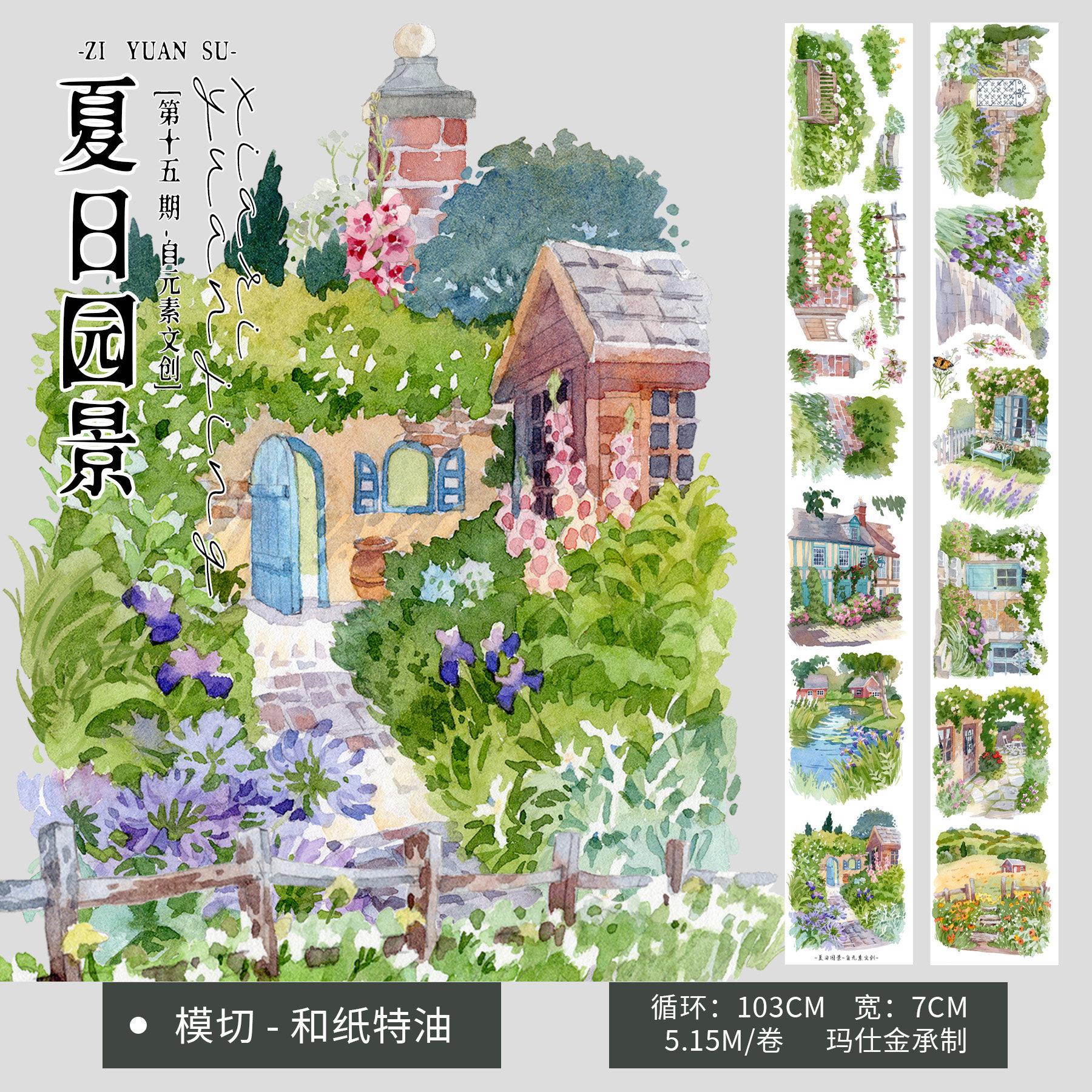 

3.26 Washi Tape Pet Die-cut Flower Landscaping DIY Handbook Sticker Material Summer Landscape