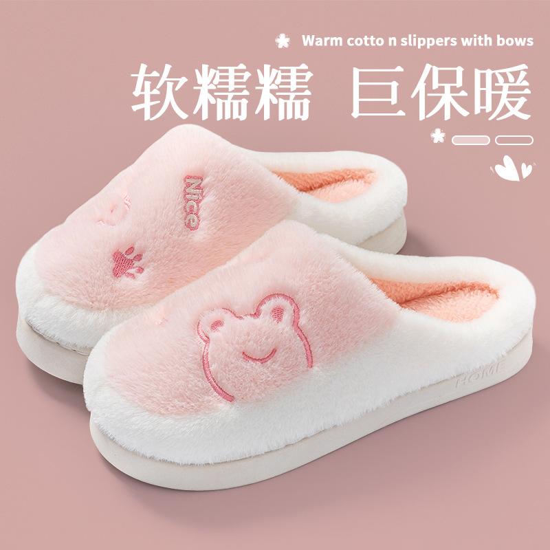 Plush Cotton Slippers Autumn and Winter 2025 New Indoor Home Thick-soled Warm and Non-slip Household Cotton Shoes