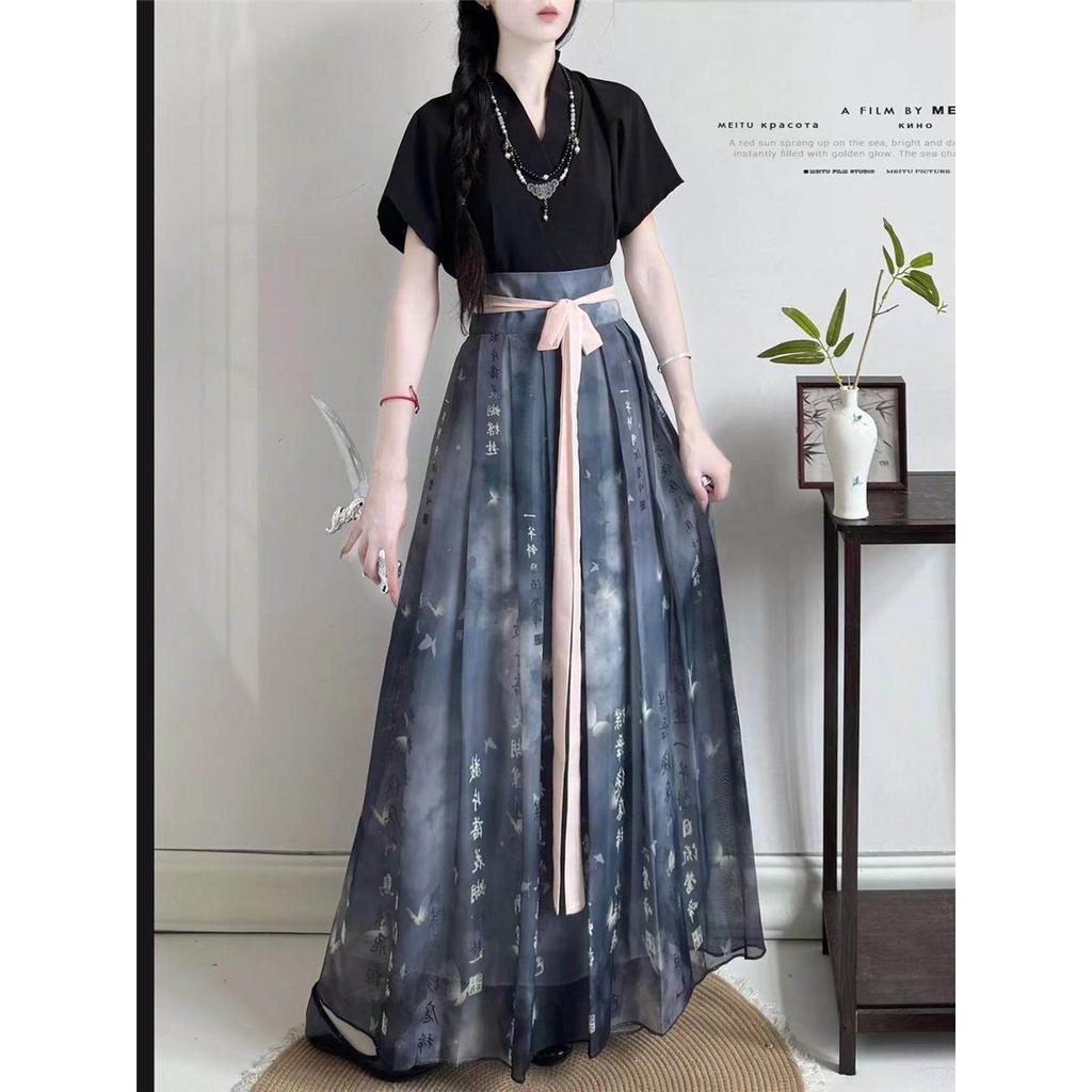 Chinese Wei And Jin Dynasty Style Hanfu For Women,Print Daily Suit