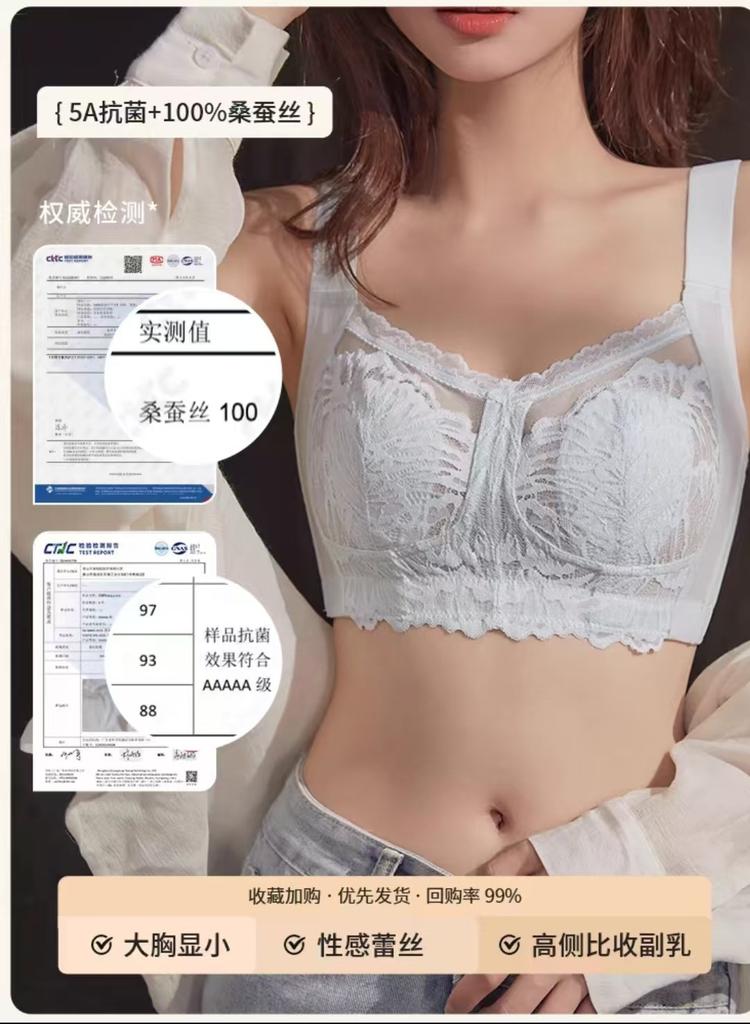 % mulberry silk underwear women's thin big breasts show small breasts, anti-sagging ultra-thin rabbit ear cup, no steel ring bra