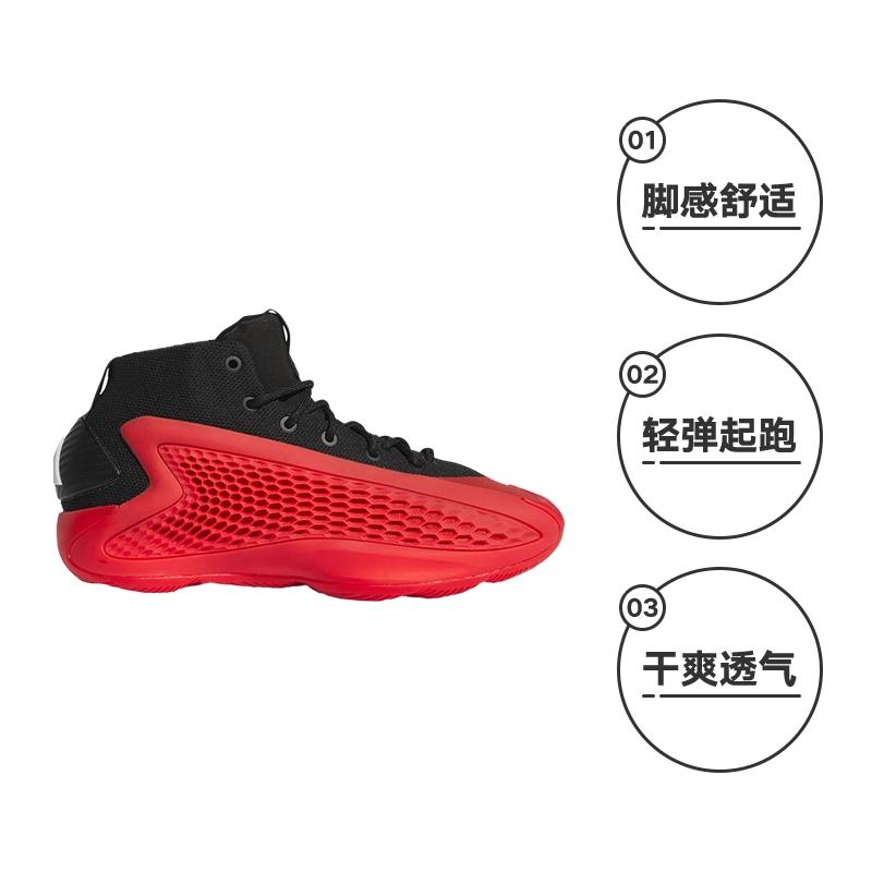 adidas AE. 1 Rutschfeste Abriebfeste Mittelhohe Kinder Basketballschuhe Rot Schwarz Unisex IG6611
