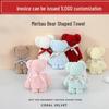 Coral Fleece Pineapple Grid Little Bear Towel - Perfect Souvenir or Gift for Birthdays, Weddings, and Celebrations.
