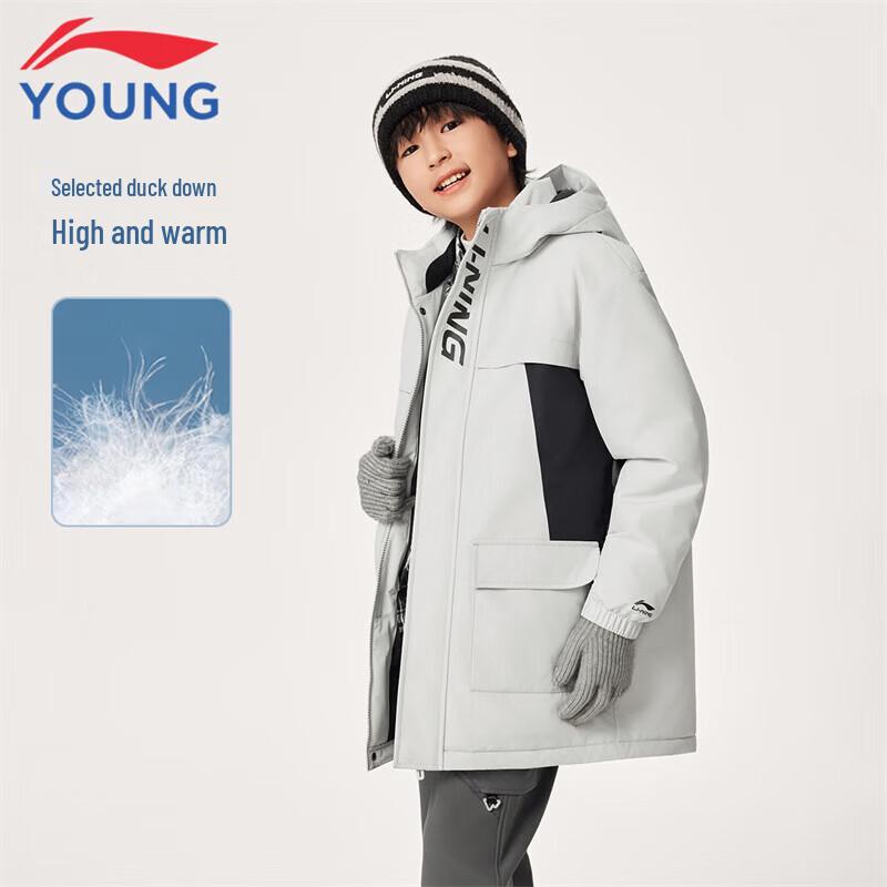 LI-NING Boys  Reflective Water-Repellent Down Jacket 170
