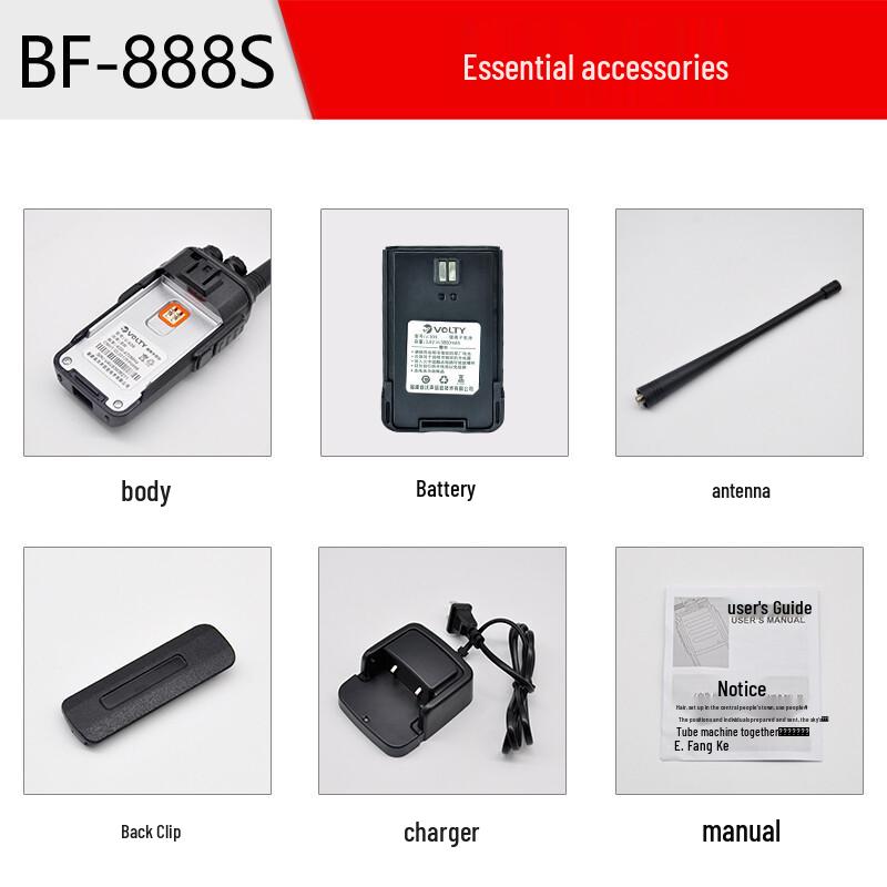 Baofeng Professional High-Power Two-Way Radio (2-Pack) (CN version)