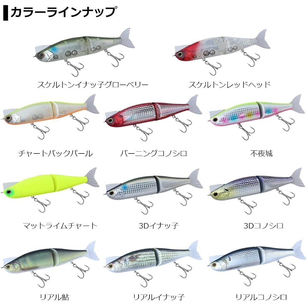 Daiwa Morethan Ray J156F 156mm Fishing Lure Soft Bait Natural Color