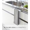 Yamazaki Kitchen Towel Holder Bar White Approx. W19 x D6-7 x H4cm Tower 2853