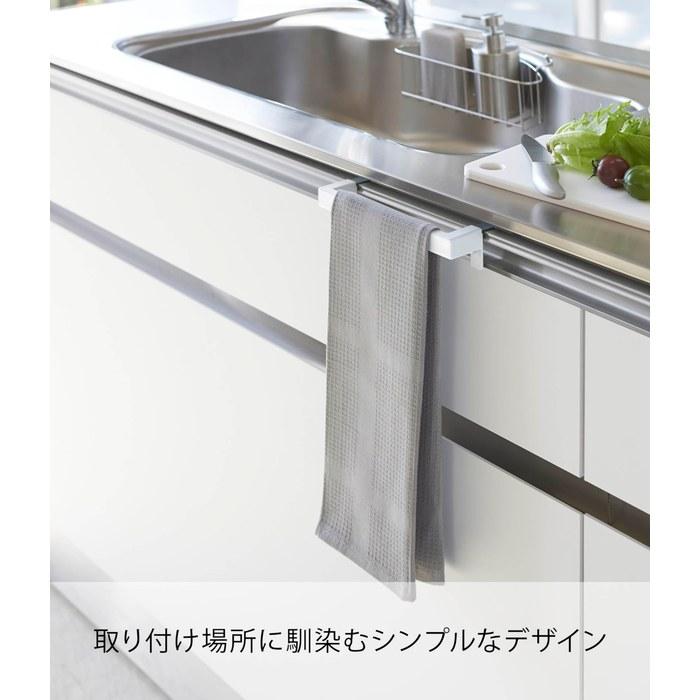 Yamazaki Kitchen Towel Holder Bar White Approx. W19 x D6-7 x H4cm Tower 2853