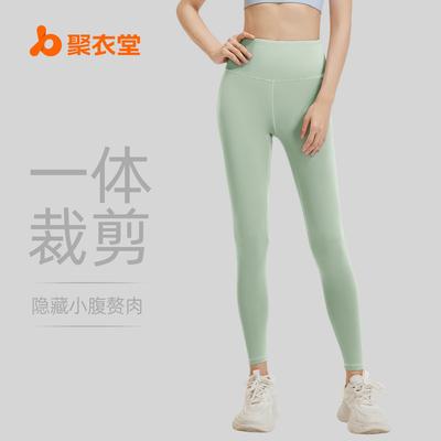 Juyitang Seamless High-Waist Nude Yoga Pants - Hip-Lifting, Abdomen-Slimming Fitness Wear