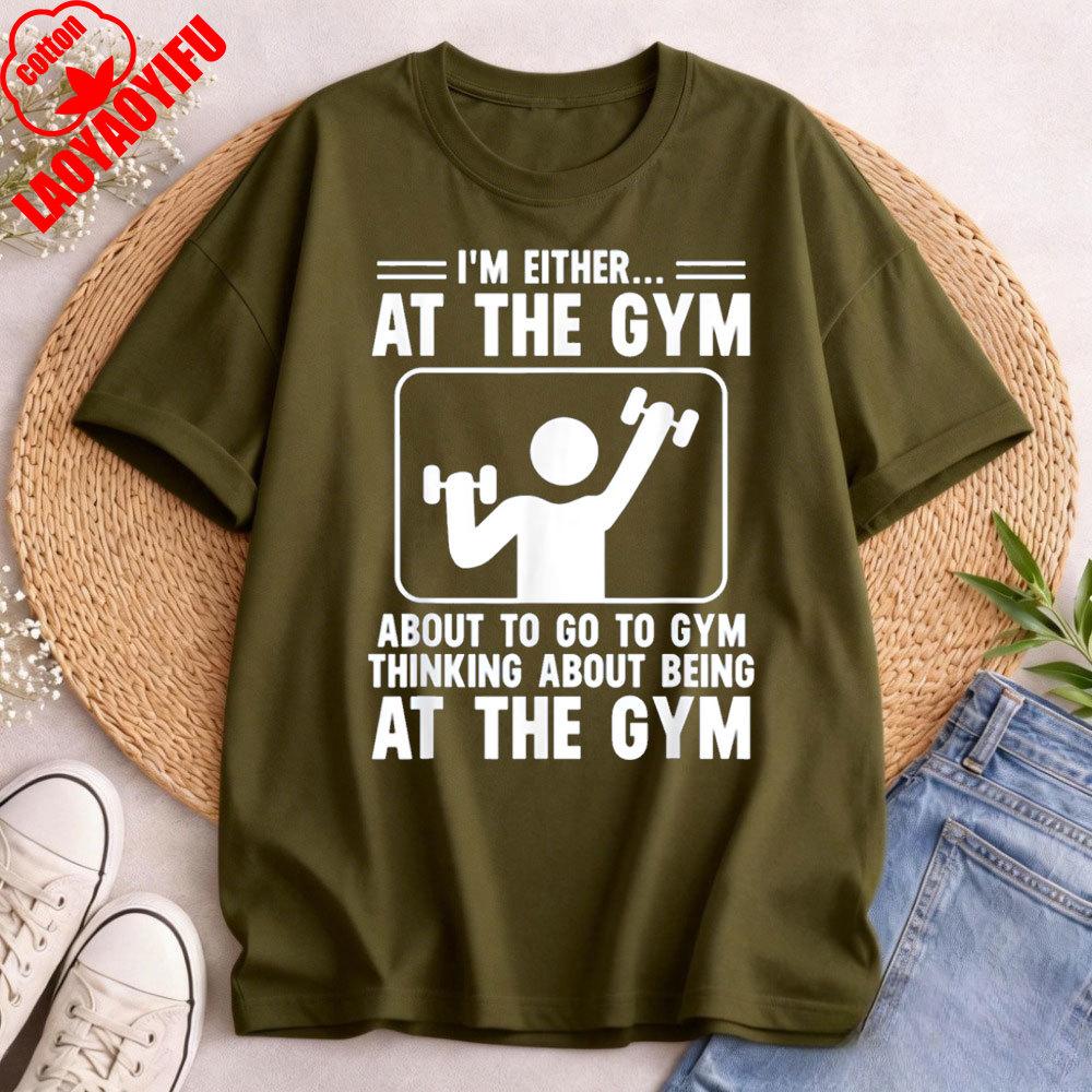 Funny Gym Workout Motivational Sayings Fitness Lover TShirt Shortsleeved Men T Shirt High Quality Cotton Y2K Clothes