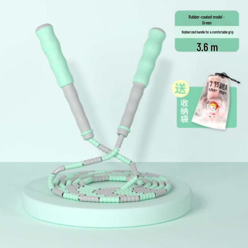 Kids  Beaded Jump Rope for Students