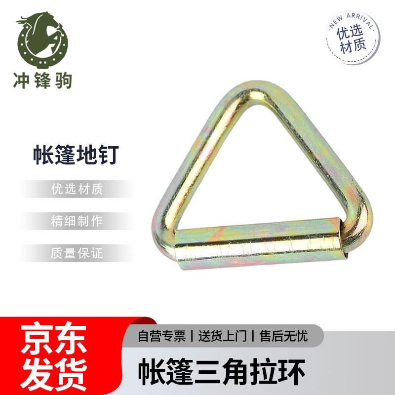 Chongfengju Outdoor Tent Ground Stakes & Accessories