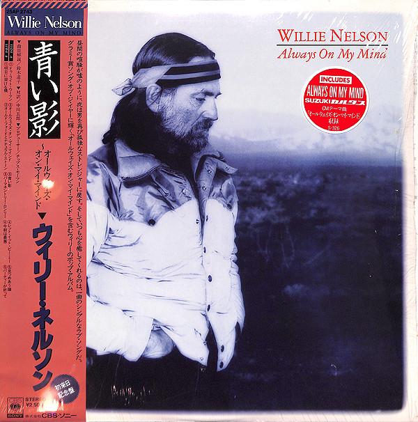 

LP Record WILLIE NELSON Always On My Mind 25AP2743 CBS SONY 1982 Japan Obi CountryFolk Used