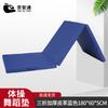 Jingan Tong Foldable Gymnastics & Exercise Mat