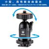 Velbon ACC AZ Compact Ball Accessory Shoe Aluminum Ball Compact and ACC QHD-21 Head, Compatible, Head, Lightweight, AMZQHD-21