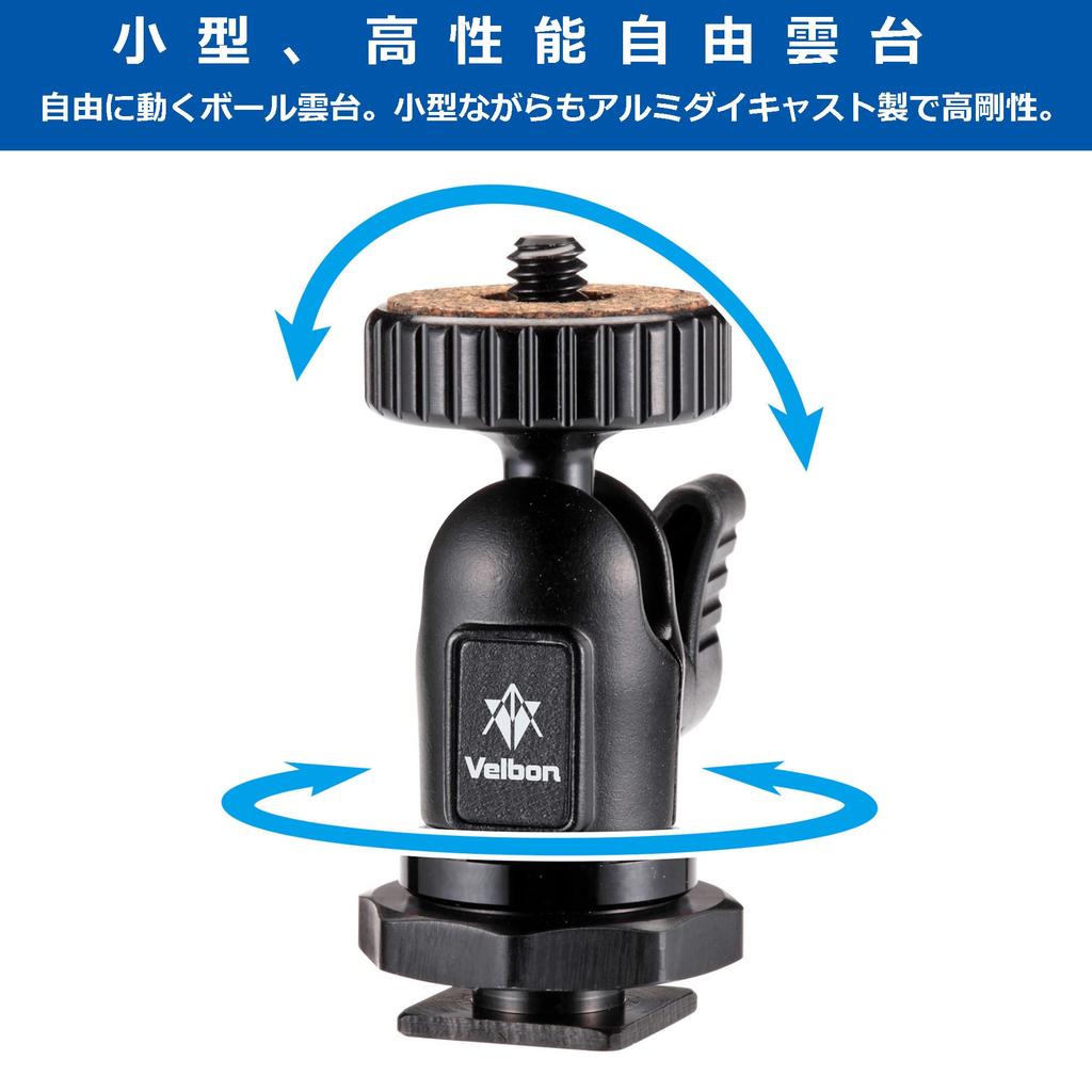 Velbon ACC AZ Compact Ball Accessory Shoe Aluminum Ball Compact and ACC QHD-21 Head, Compatible, Head, Lightweight, AMZQHD-21