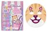 Martinelia Cat Moisturizing Face Mask for Children 23g