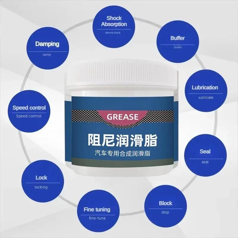Automotive Grease Shock-absorbing Buffer Door Noise Elimination Multi-purpose Bearing Lubrication Special Maintenance Supplies