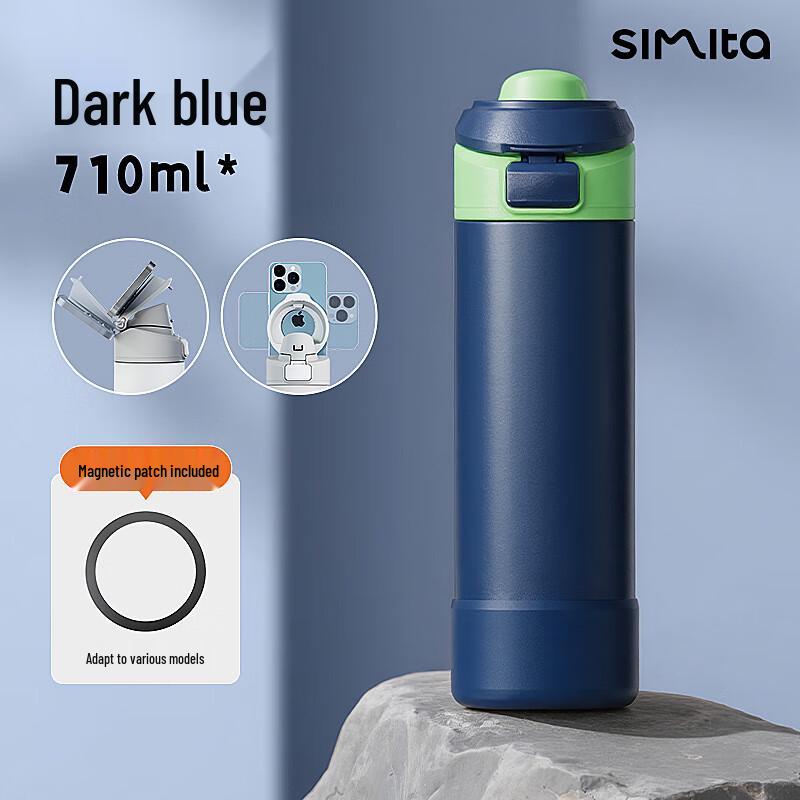 Simita 316 Stainless Steel Magnetic Thermal Mug with Phone Holder