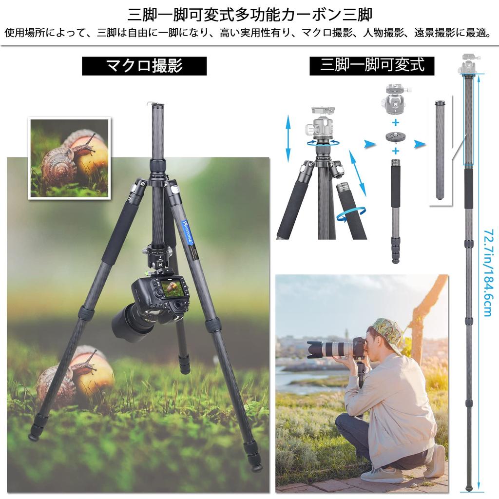ARTCISE Carbon Fiber Lightweight Travel Carbon 1846mm 2024 Pipe Nut Locking Leg Adjustable Professional Camera Tripod with Tripod Compatible with