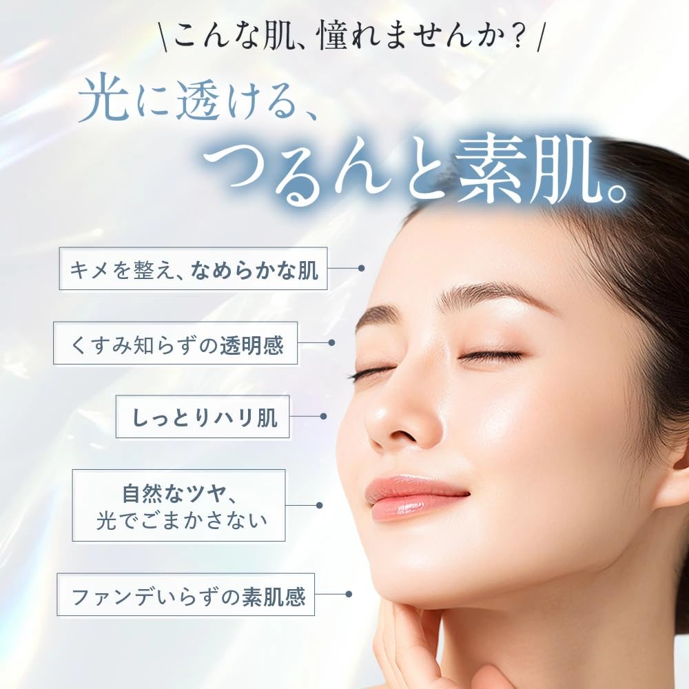 Eki Skin Veil Daytime Beauty Pore Ginza Haritch [Official Manufacturer] Primer, Serum, Cream, Cleansing,