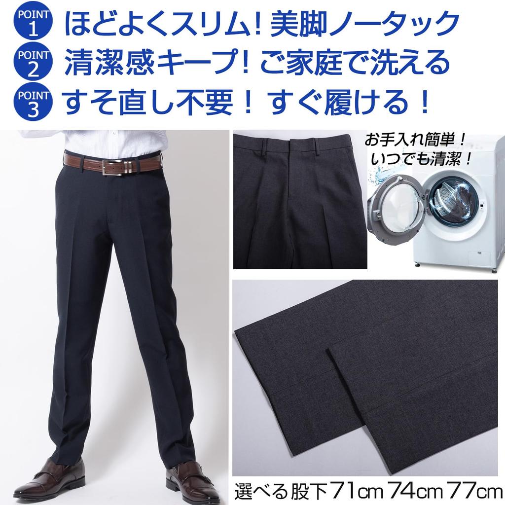 no for washable inseam waist 76cm [United Gold] Men's slacks, hemmed, pleats, spring, summer, fall, business, [1] Black, 71cm,