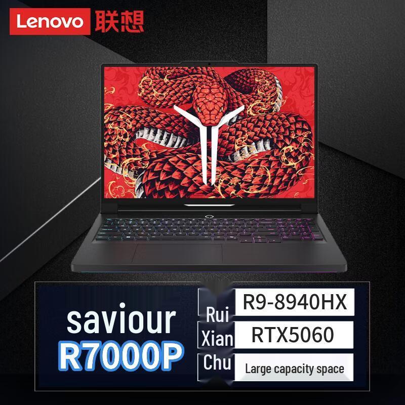 Lenovo Legion R7000P 16-inch Gaming Laptop (CN version)