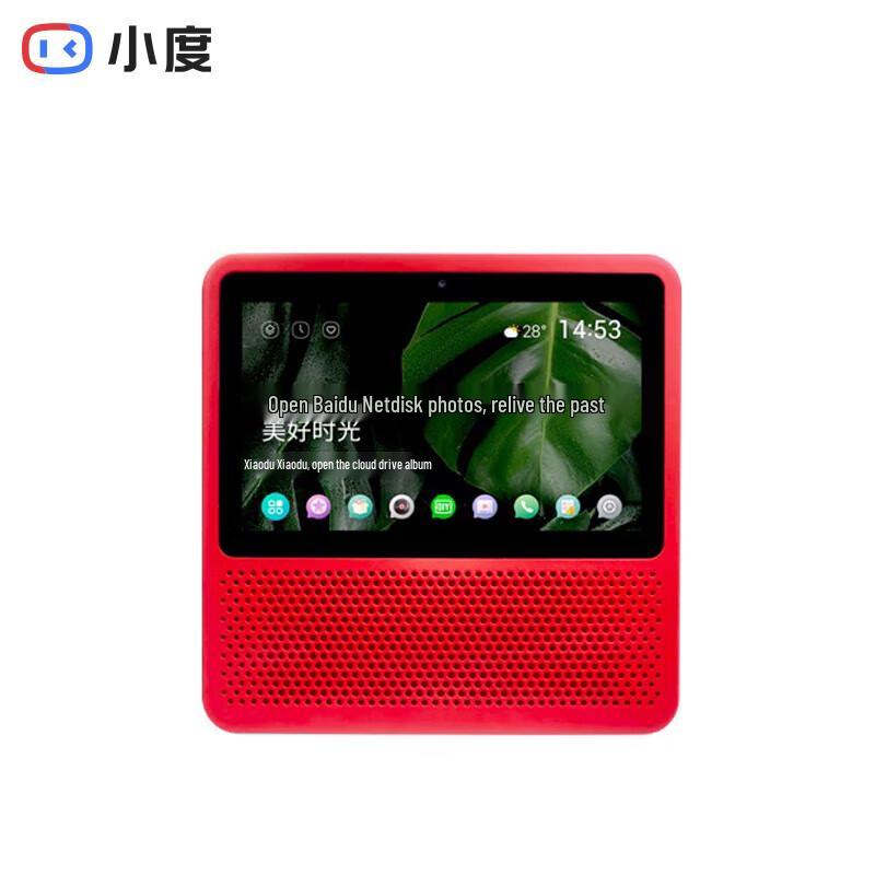 XiaoDu Smart Screen 1S CN plug (adapter included)