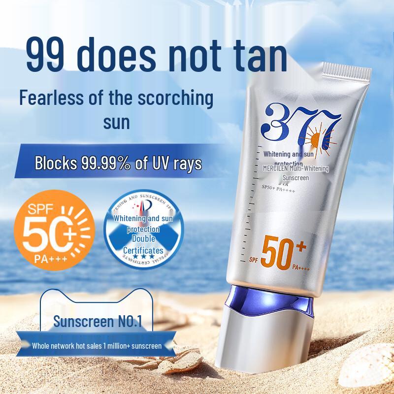 Ruyi MERCILEN Multi-effect Whitening Sunscreen SPF50+ PA++++