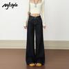 MJ Style Women's High-Waisted Micro-Flared Denim Jeans